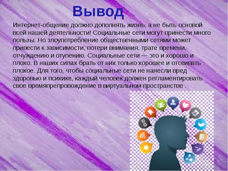 Как найти человека по номеру телефона в социальных сетях? – withsecurity.ru