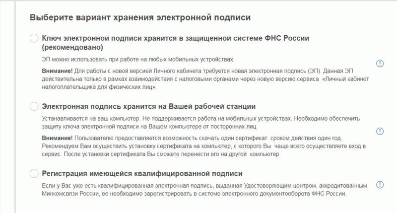 Ошибки в работе криптопро браузер плагин