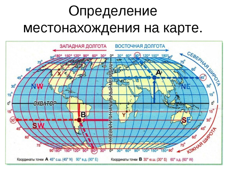 Поиск места по координатам на карте google