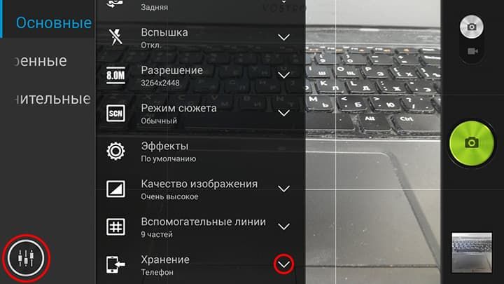 Почему не сохраняются фото на андроид в галерее или на карту памяти: на телефоне