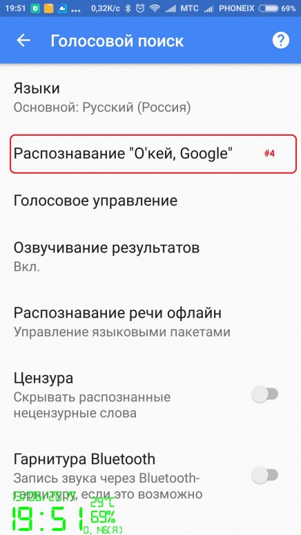 Увеличиваем громкость на смартфоне или планшете на android