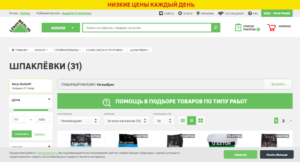 Леруа мерлен - вход в личный кабинет, официальный сайт