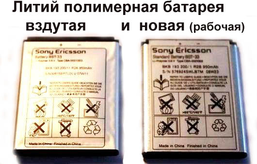 Из этой статьи вы сможете прочитать о всех существующих способах продолжить пользоваться мобильным телефоном, если вздулась батарея
