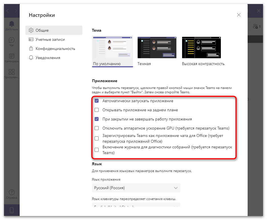 Как присоединиться к собранию microsoft teams без приложения - my road