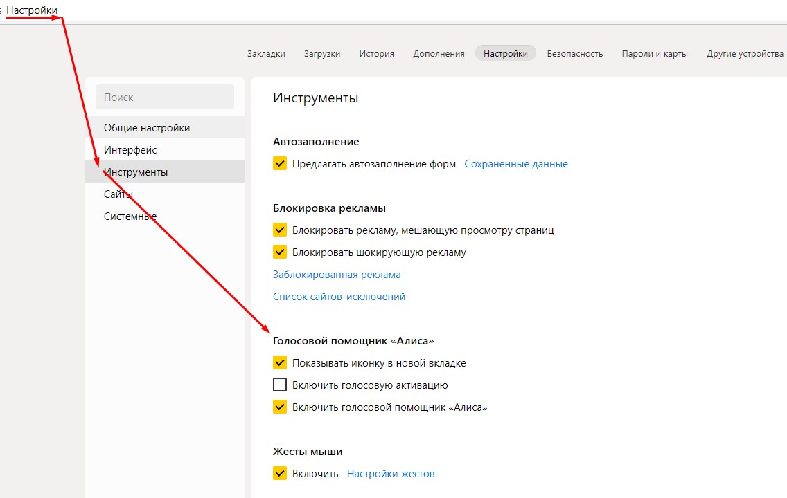 В статье рассмотрено, почему не работает Алиса Яндекс, и что необходимо предпринять для исправления проблемной ситуации