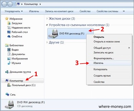 Дисковод не читает диски? решение есть!