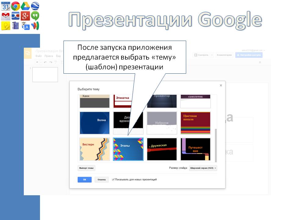Полное руководство по гугл документам: все, о чем вы боялись спросить » livesurf.ru