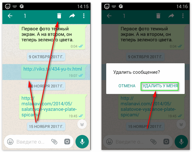 Как сделать так, чтобы в ватсапе не было видно, что сообщение прочитано