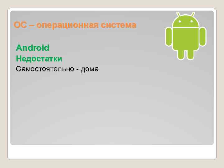Память телефона android заполнена, но удалять нечего: 5 шагов, решающих проблему