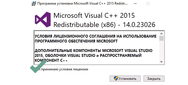 Избавляемся от ошибки msvcr140.dll / msvcr120.dll / msvcr110.dll и других dll раз и навсегда