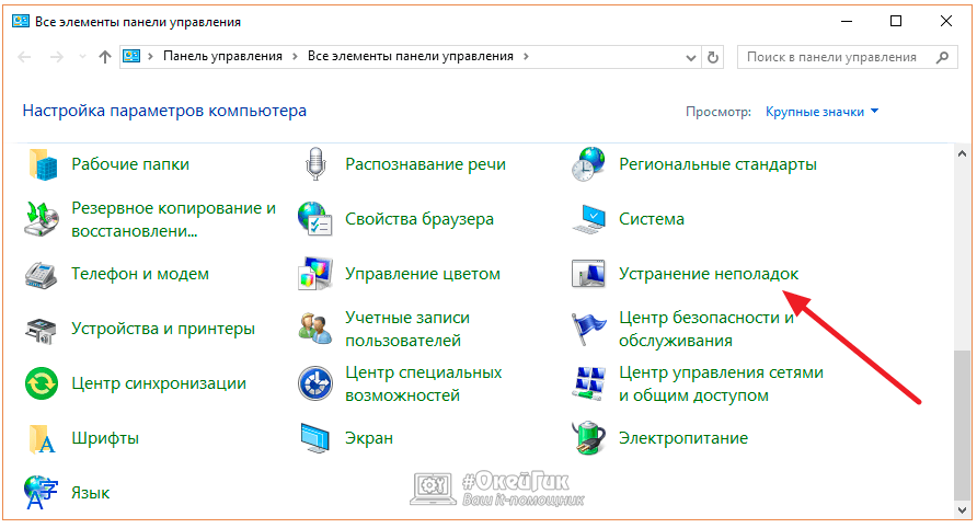Ошибка: не удалось завершить обновление windows 10