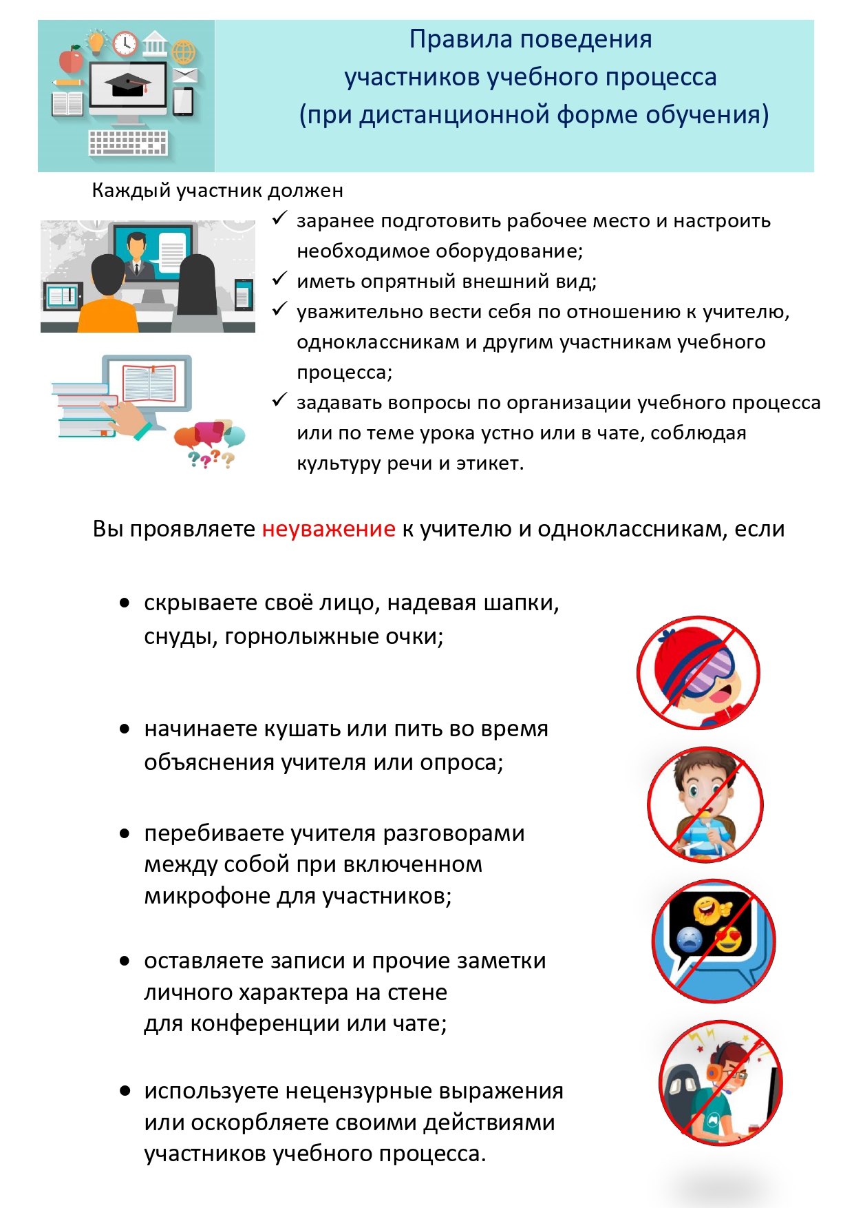 Как научиться вести интересные беседы, даже с абсолютно незнакомыми людьми