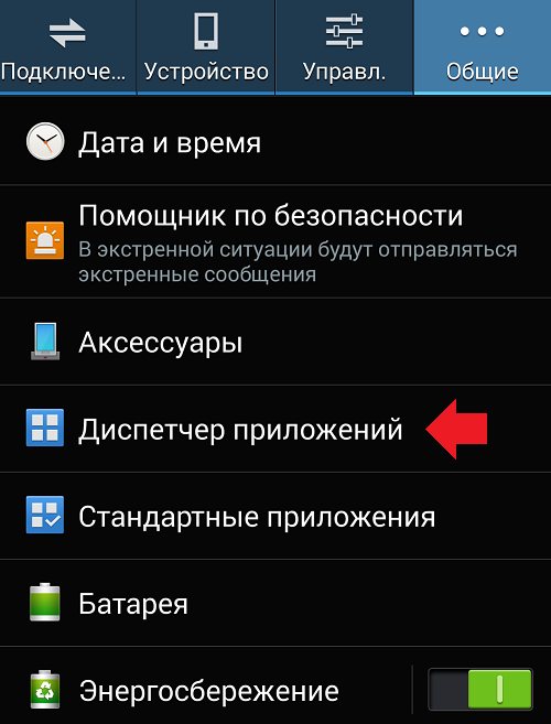 Ошибка «приложение системный ui не отвечает» samsung: причины и что делать
