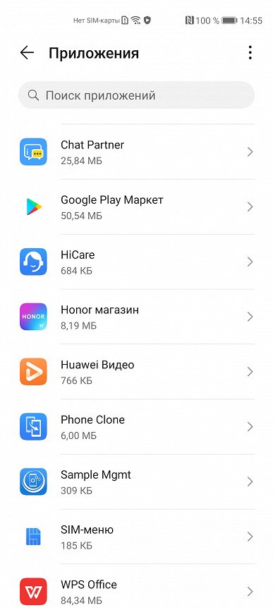 Google больше не работает с huawei. что будет дальше?