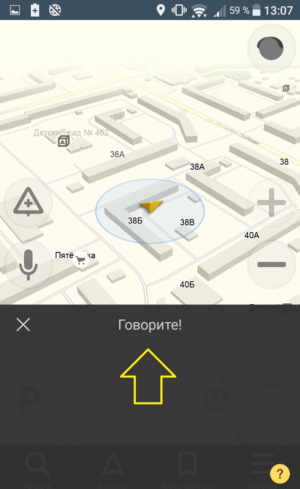 Яндекс.навигатор онлайн без скачивания