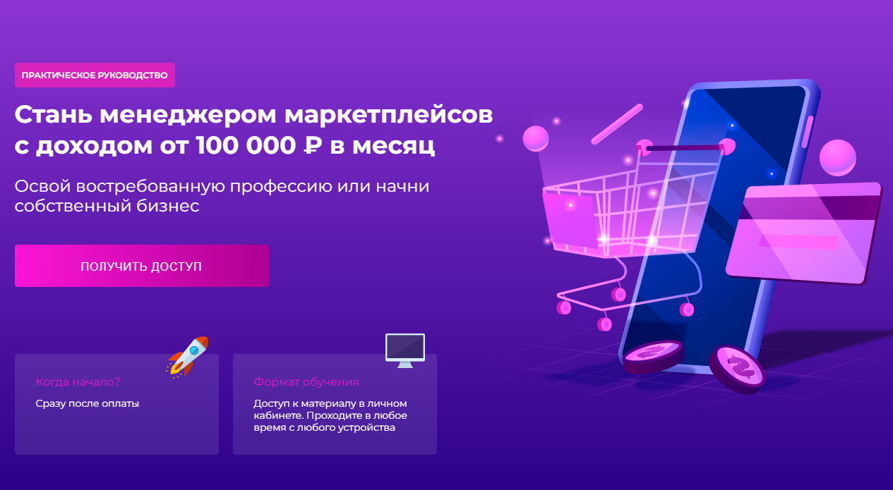 Как отключить подписки ростелеком на телевизоре и не только в 2 клика