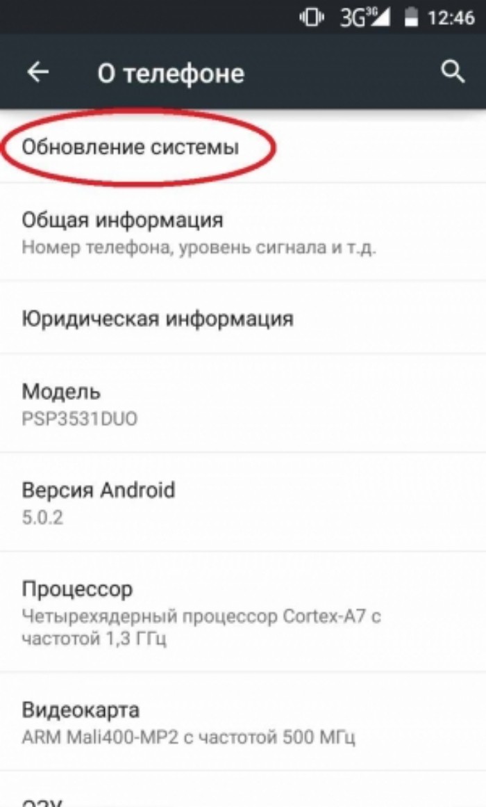 Приложение не установлено андроид - что нужно делать