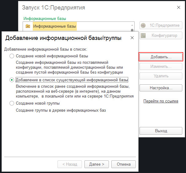 Descr 11001 0x00002af9 этот хост неизвестен - computermaker.info