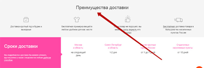 Дополнительные Скидки На Вайлдберриз Промокод