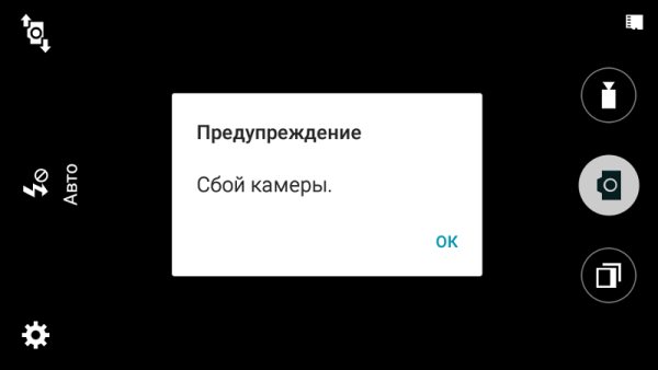 Как исправить ошибку galaxy s10 «предупреждение: сбой камеры» | простые шаги по устранению проблем с предупреждением об ошибке камеры