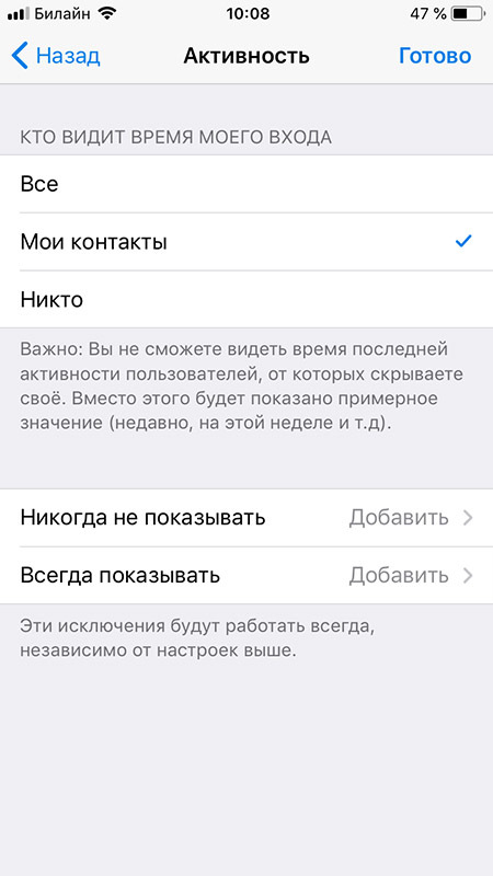 Как посмотреть гостей страницы вконтакте: проверенные и безопасные способы