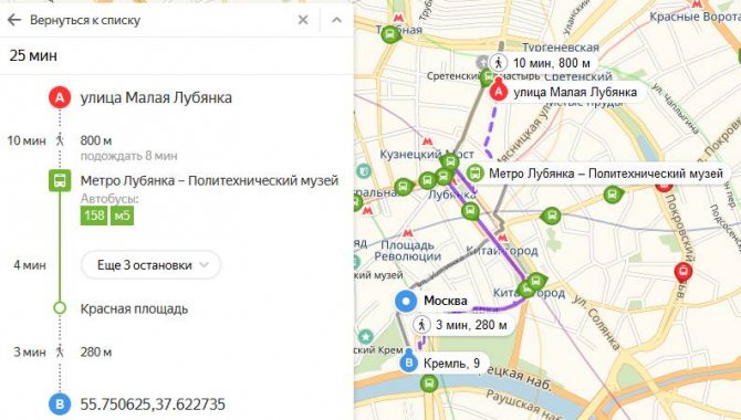 Как отследить и узнать онлайн, где автобус