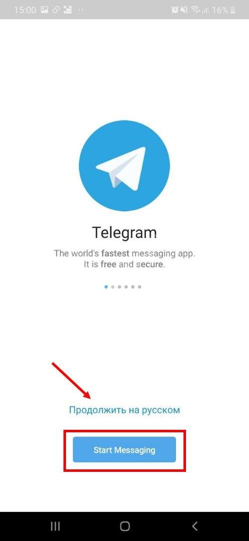 Как восстановить телеграм - сайт про telegram на русском