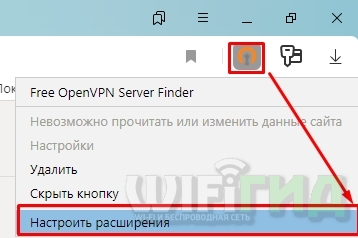 Исправить err tunnel connection failed ошибку в браузере |