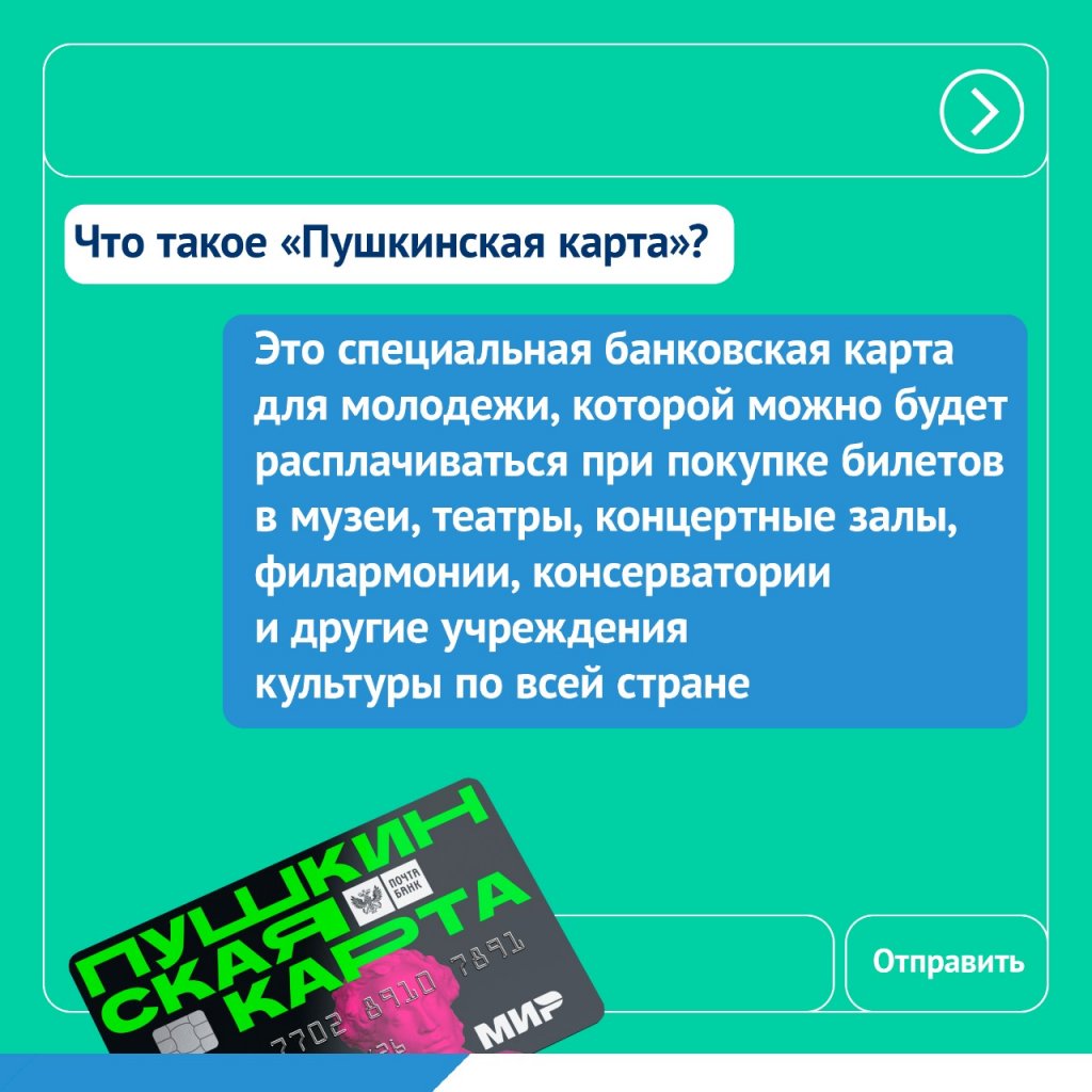 Как платить за метро в петербурге 31 рубль с помощью смартфона с функцией nfc