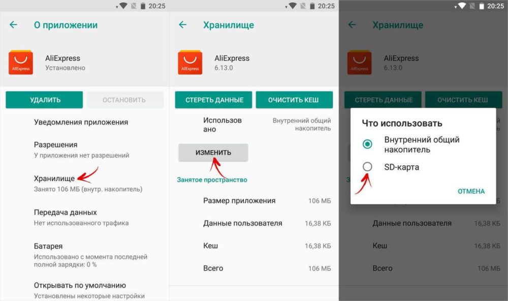 Память телефона android заполнена, но удалять нечего: 5 шагов, решающих проблему