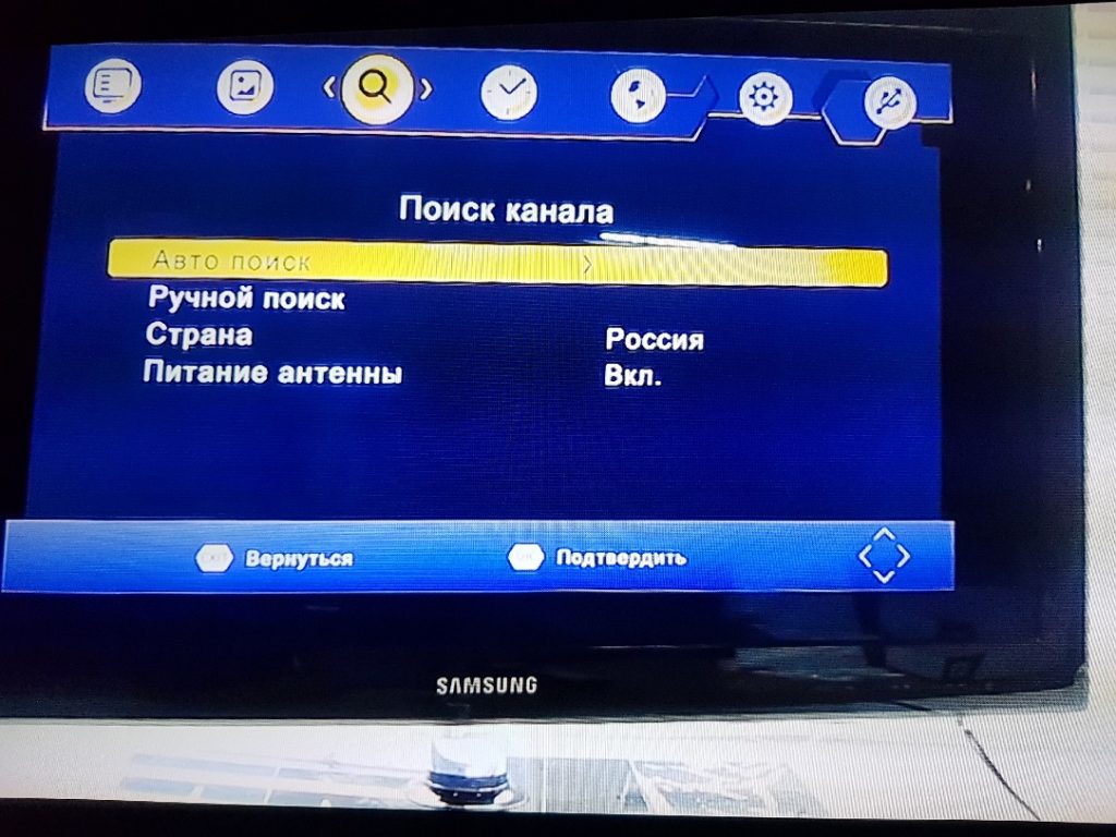 Почему и куда пропали каналы на цифровой приставке