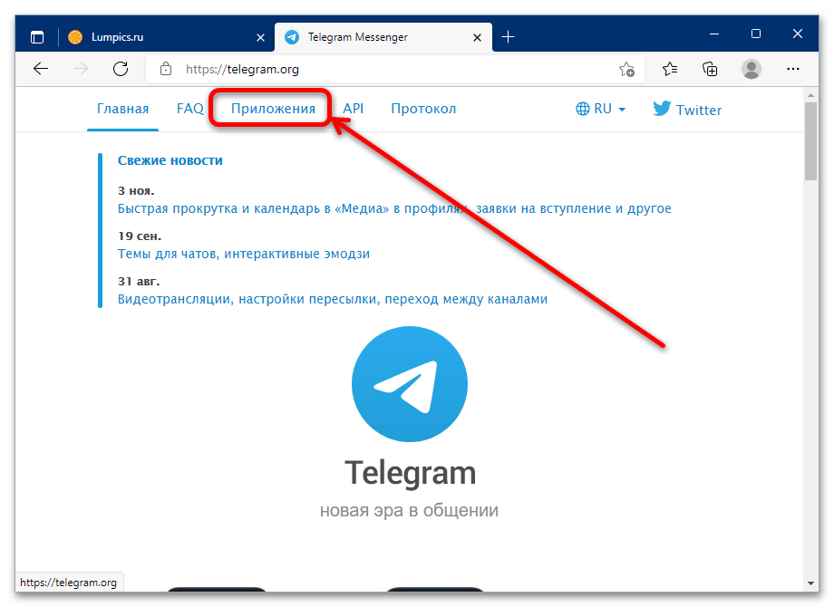 Тг канал с приложениями. Заблокировали телеграмм канал. Telegram канал заблокирован. Забанили телеграмм канал. Как заблокировать канал в телеграмме.