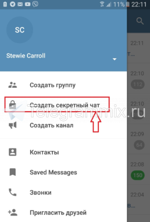 Как начать секретный чат. Секретный чат. Секретный чат аватарка. Картинка группы секретного чата. Как создать секретный чат в телеграмме на компьютере.