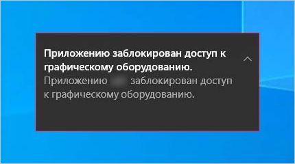 Панель управления nvidia доступ запрещен