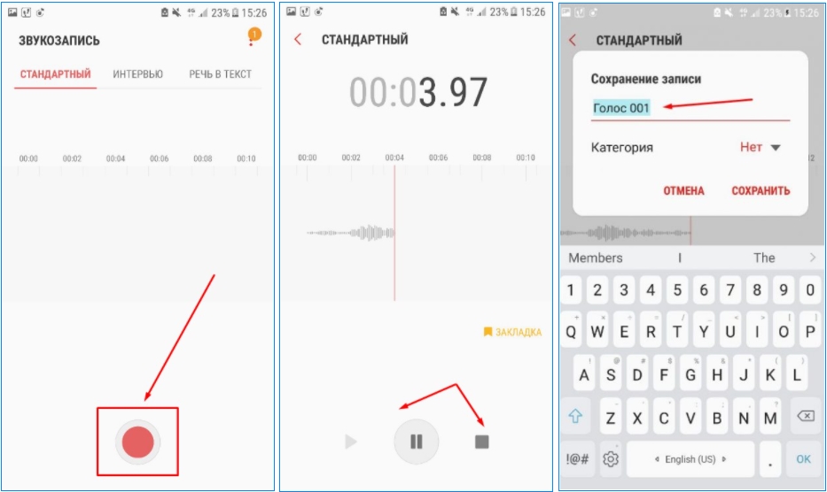 Как записать телефонный разговор: использование воможностей ос, топ-5 приложений