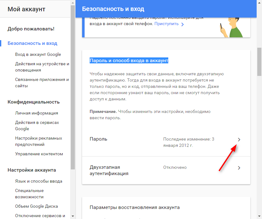 Как узнать свою кредитную историю бесплатно через интернет