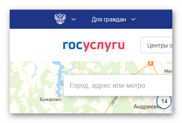 Как подать заявление на госуслугах за другого человека? - юридические советы от а до я