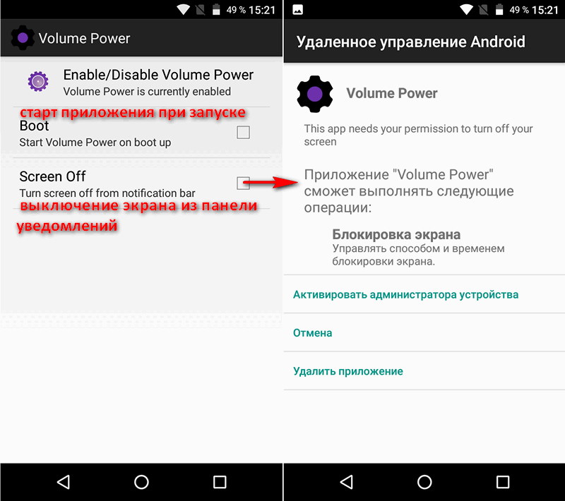 5 способов сократить использование социальных сетей