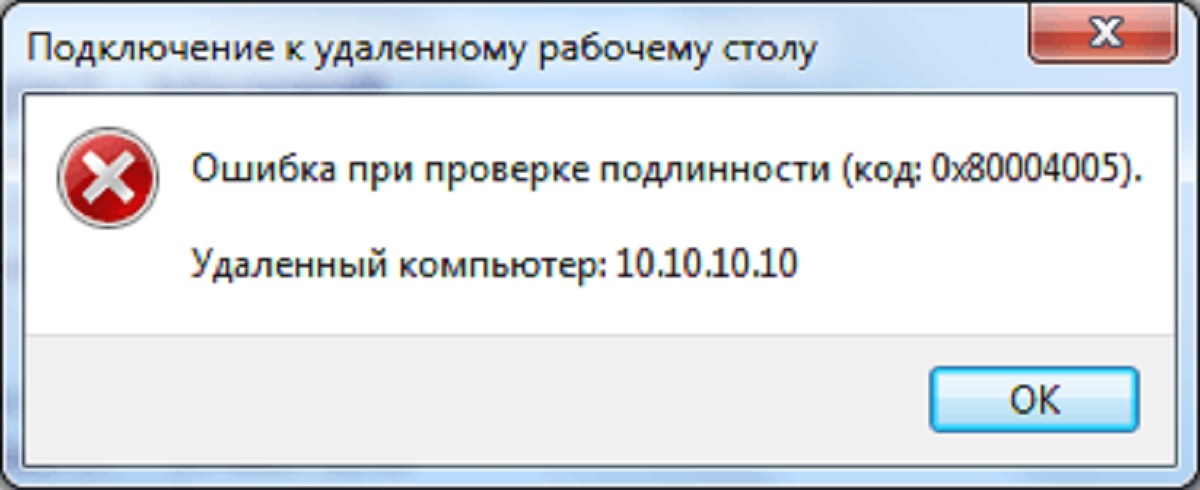 Ошибка картинка для детей
