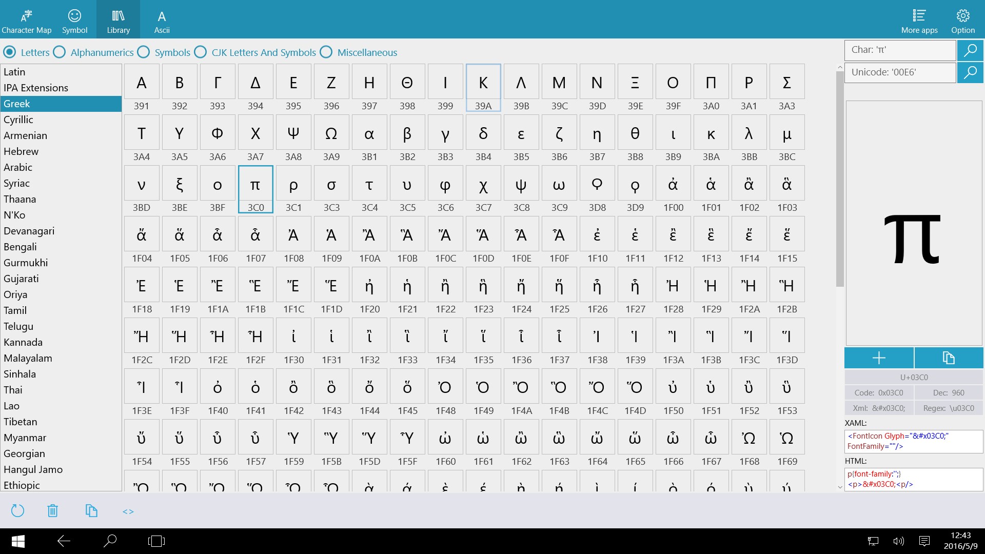 Юникод кириллица. Таблица Unicode. Unicode таблица символов. Английские буквы в Юникоде. UTF-8 таблица символов.