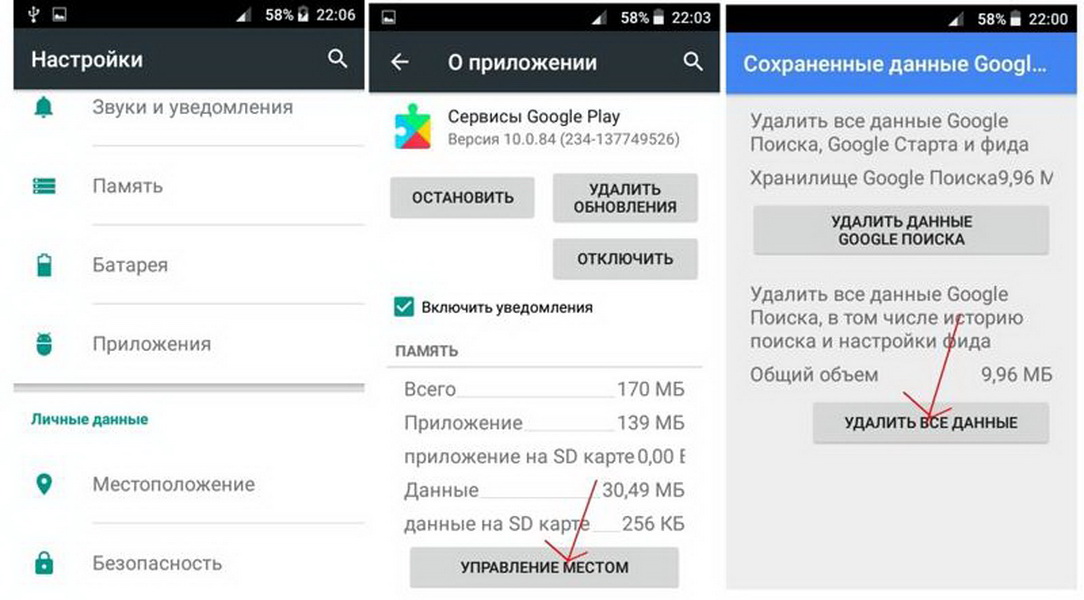 На телефоне голубой экран и написано downloading. do not turn off target в samsung (перевод и что делать). перевод надписи и причины появления