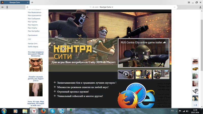 Failed to initialize authentication interface exiting в cs 1.6 - решение