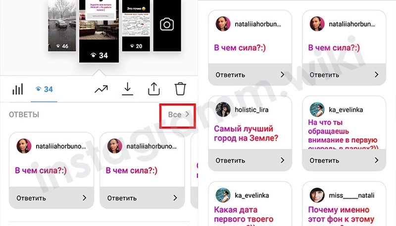 Вопросы в истории инстаграм: как задать, отвечать на вопросы