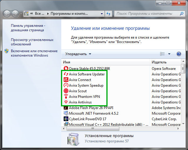 Не удаляется авира виндовс 7. полное удаление антивируса avira с компьютера