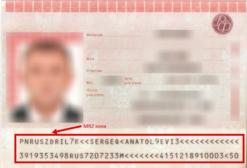 Найти дату выдачи паспорта по серии и номеру