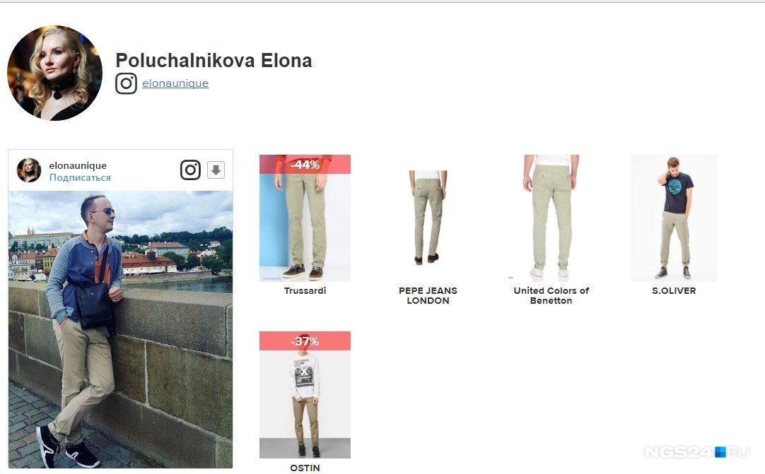 Поиск одежды по фото онлайн