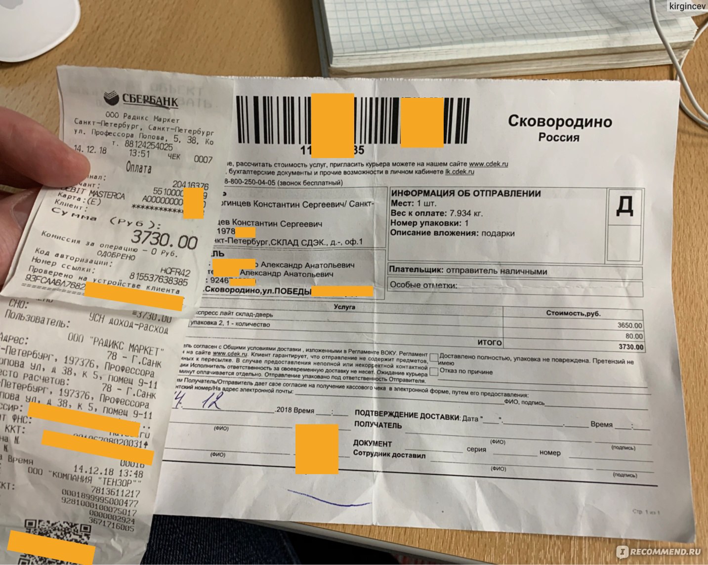 Когда заработает asos в россии в 2022 году – можно ли сделать заказ сейчас через посредников?