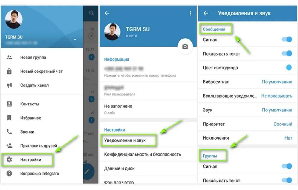 Как совершать групповые видеозвонки в telegram, приглашать кого-то, показывать экран и т. д. - xaer.ru