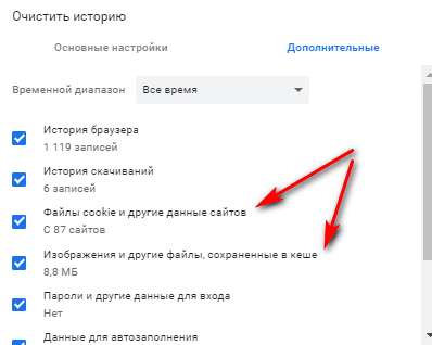 Топ-3 способа исправить ваши часы впереди / за ошибкой в ​​google chrome