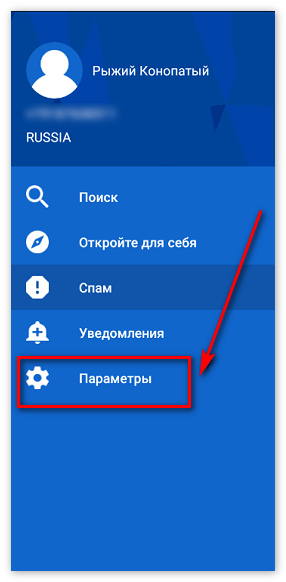 Как удалить теги в getcontact на андроид по собственному желанию пошагово бесплатно с фото бесплатно